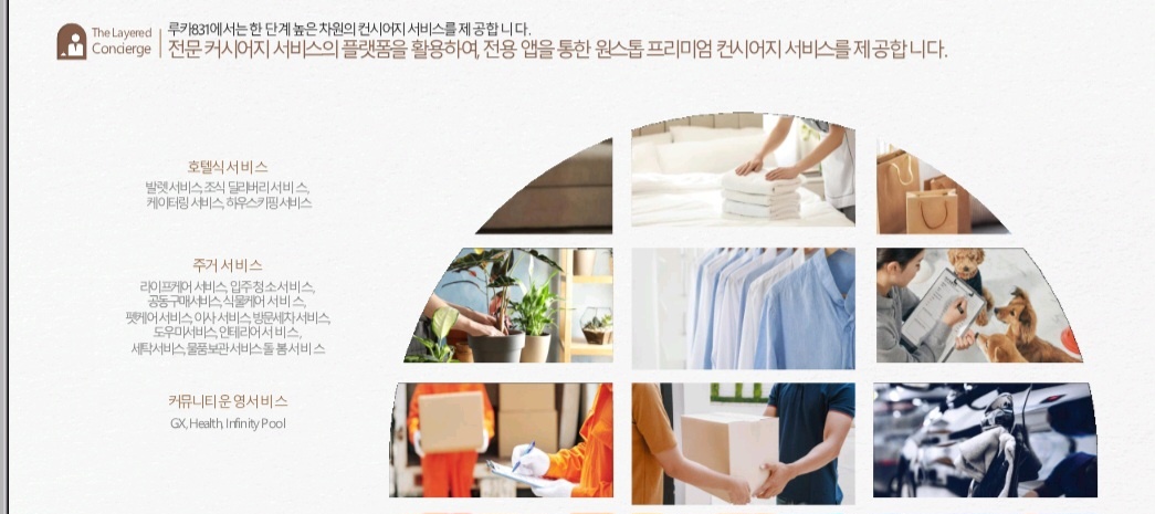 하이엔드 오피스텔 루카831 로얄호실 회사보유 특별공급분 분양 5%할인 기간 계약시 특별선물 현금드립니다 강남역 도보 4분 초역세권 지상 29층 총 337실 강남 최대 규모의 하이엔드 오피스텔 즉시입주가능 모델하우스 담당자 1660-3625