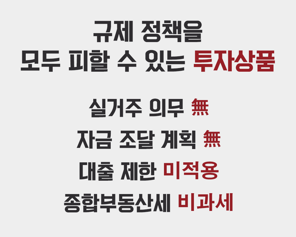 하이엔드 오피스텔 루카831 로얄호실 회사보유 특별공급분 분양 5%할인 기간 계약시 특별선물 현금드립니다 강남역 도보 4분 초역세권 지상 29층 총 337실 강남 최대 규모의 하이엔드 오피스텔 즉시입주가능 모델하우스 담당자 1660-3625